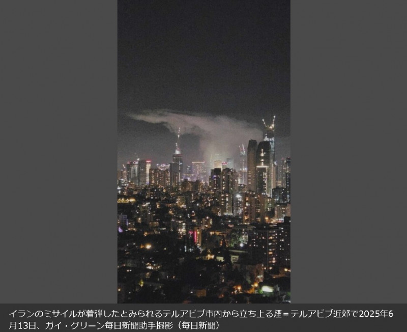 スクリーンショット 2025-06-14 061229