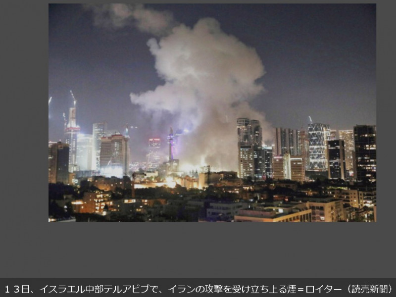 スクリーンショット 2025-06-14 194458