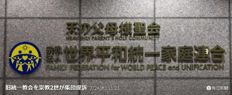 スクリーンショット 2025-07-24 202350