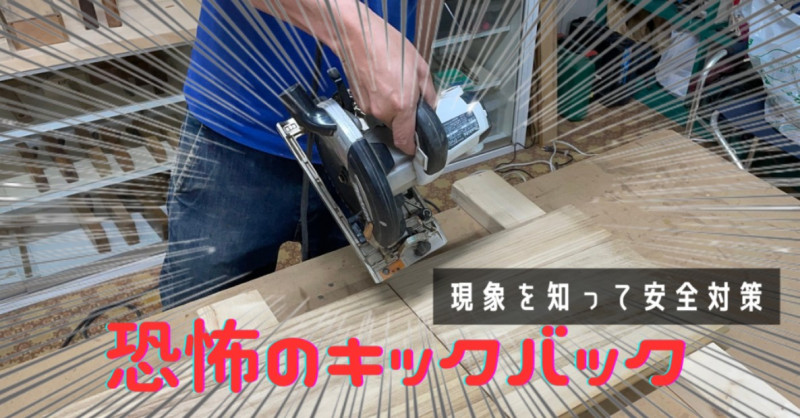 スクリーンショット 2025-09-23 094629