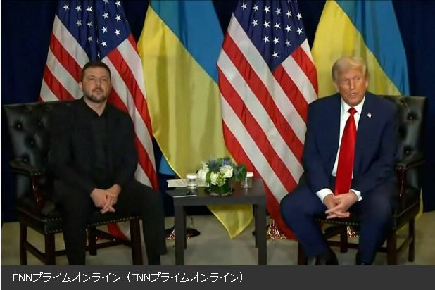トランプ変化