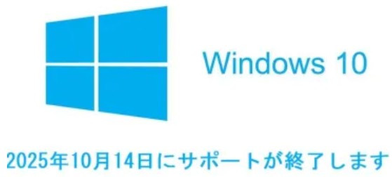 スクリーンショット 2025-10-03 204857