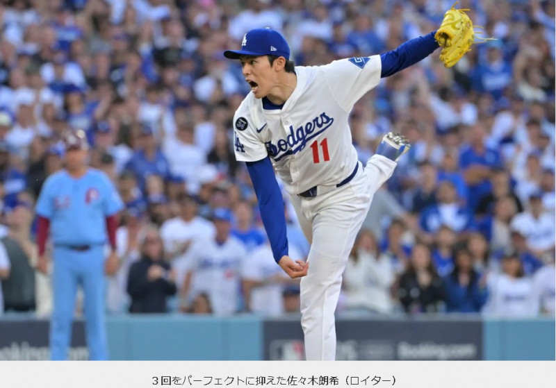 スクリーンショット 2025-10-10 122401