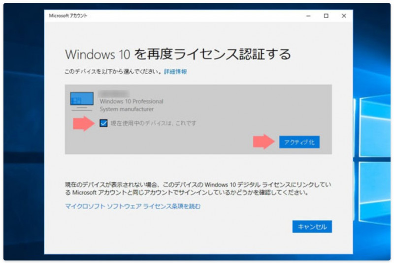 スクリーンショット 2025-10-20 200210