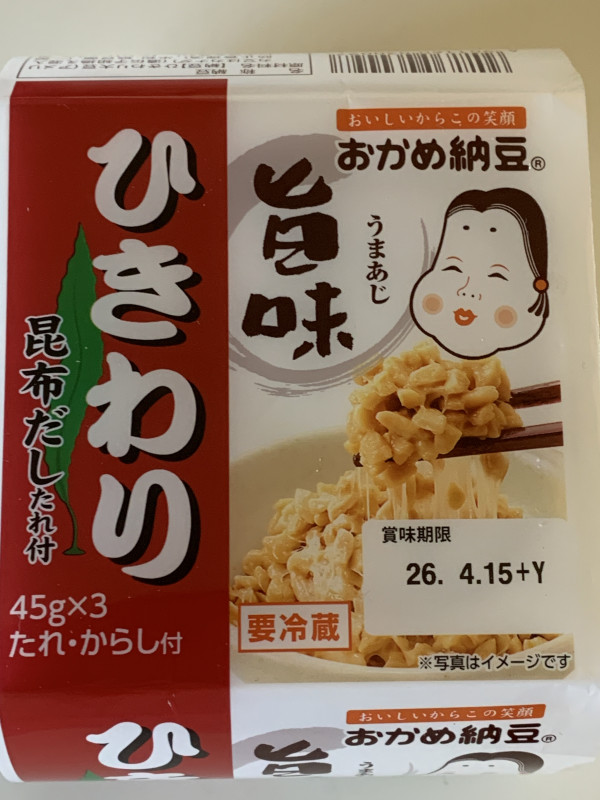 26-04-08 14-10-21 4263