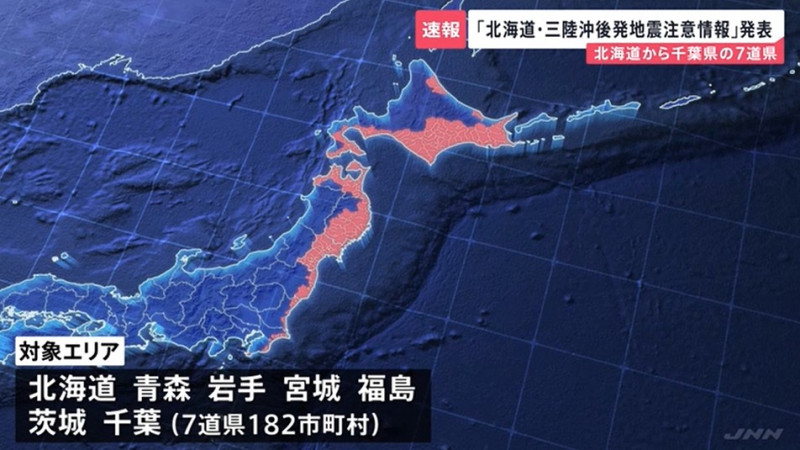 スクリーンショット 2026-04-20 224323