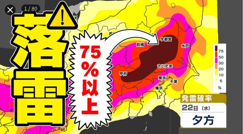 スクリーンショット 2026-07-20 231219