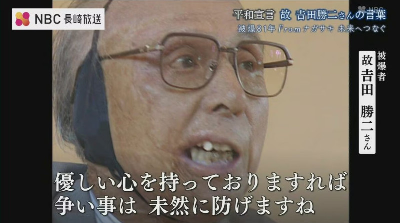 スクリーンショット 2026-08-09 210605