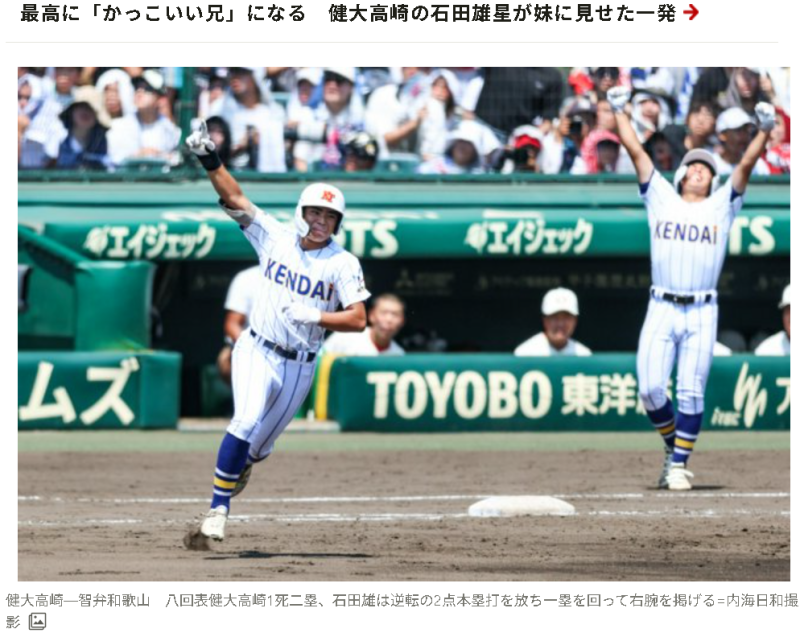 スクリーンショット 2026-08-22 205750
